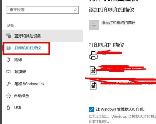 打印机只有一个USB接口，怎么连接两台电脑都能控制