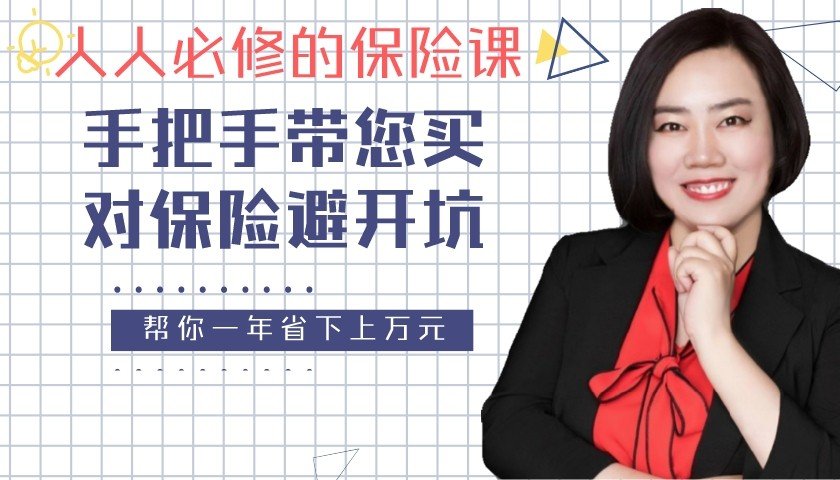 妈咪宝贝新生重疾险怎么样