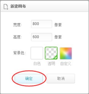 qq头像如何变空白