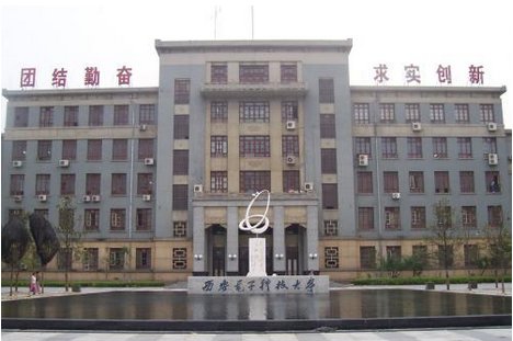 西安的985大学有哪几个？