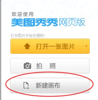 qq头像如何变空白