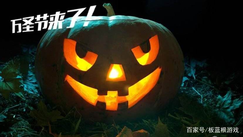 有关万圣节的传说