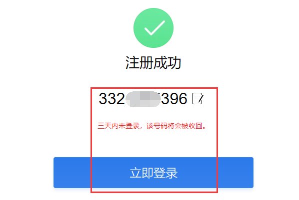 QQ小号怎么弄啊