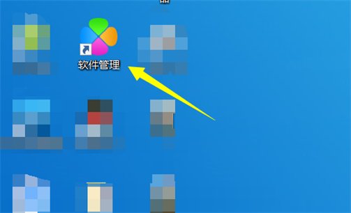 如何在电脑上下载Word和EXCEl？