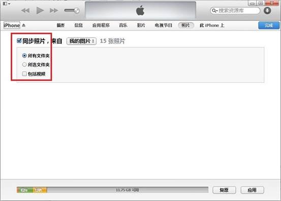 苹果手机录制的视频过大,怎么传到电脑?