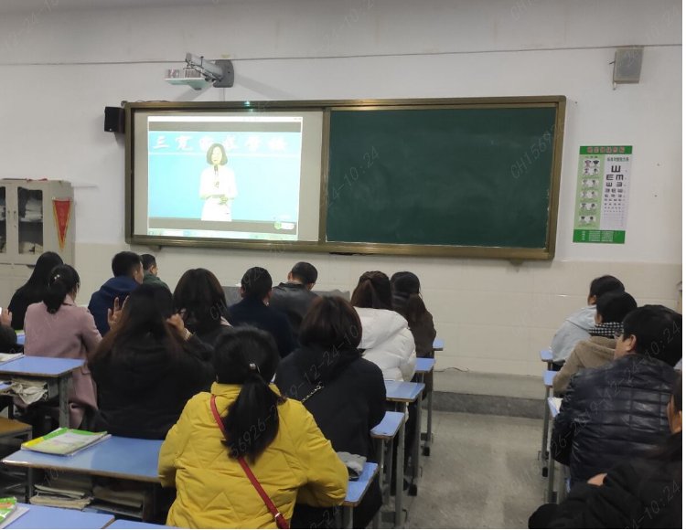 三宽家长学校是什么？