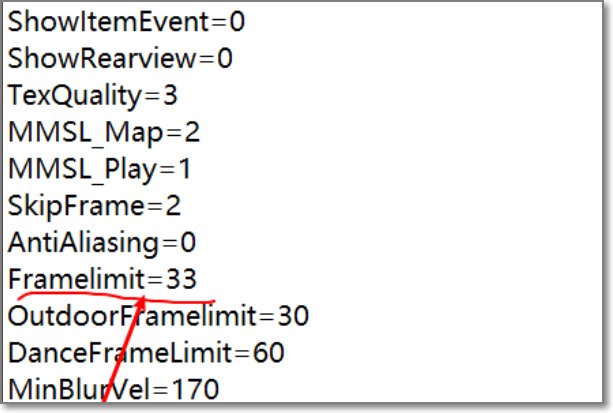 QQ飞车怎么调帧数，多少合适