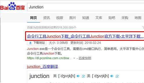 如何更改itunes的备份路径