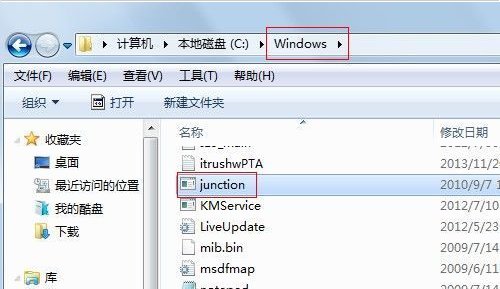 如何更改itunes的备份路径
