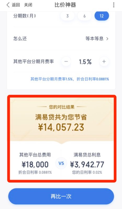 友信贷款直接不还会怎么样?揭友信不还款后果