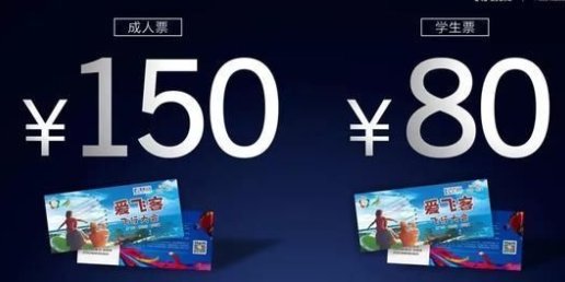 残疾军人如何在携程网上购买飞机票和火车票