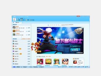 怎么彻底删除yy游戏大厅