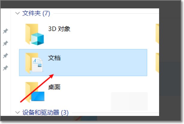 QQ飞车怎么调帧数，多少合适