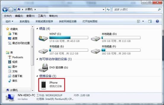 苹果手机录制的视频过大,怎么传到电脑?