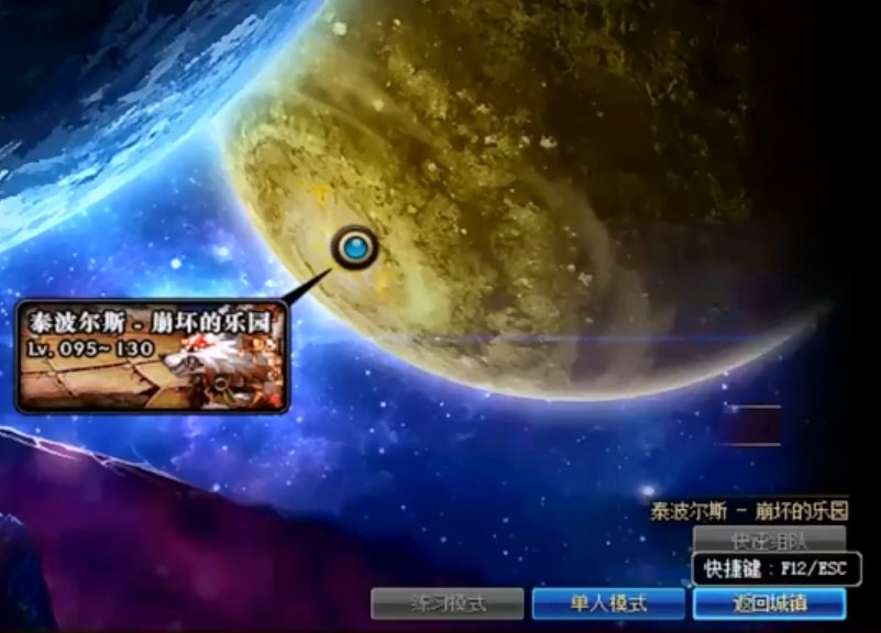 地下城与勇士的泰波尔斯在哪里进图?