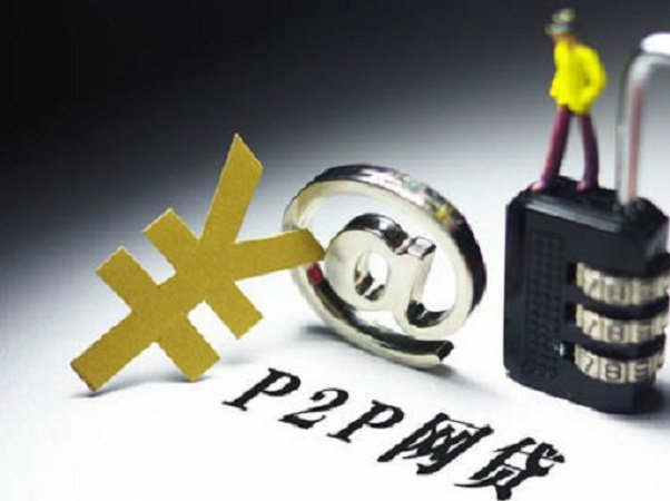 谁知道微博那个借钱靠谱吗？？？，？，？有人借过吗