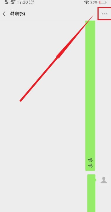 微信群二维码哪里找最新的？