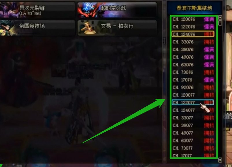 地下城与勇士的泰波尔斯在哪里进图?