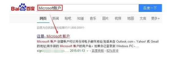 Win10不能登录Microsoft账户怎么找回密码
