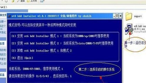 台式电脑怎么重装系统啊，有没有不用光驱，能装啊