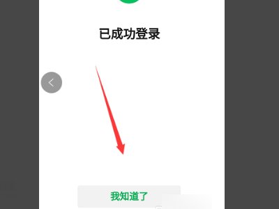 微信公众号用微信扫码扫不出来，老是提示我用微信扫一扫，但我就是用微信扫的啊，请问这是怎么回事