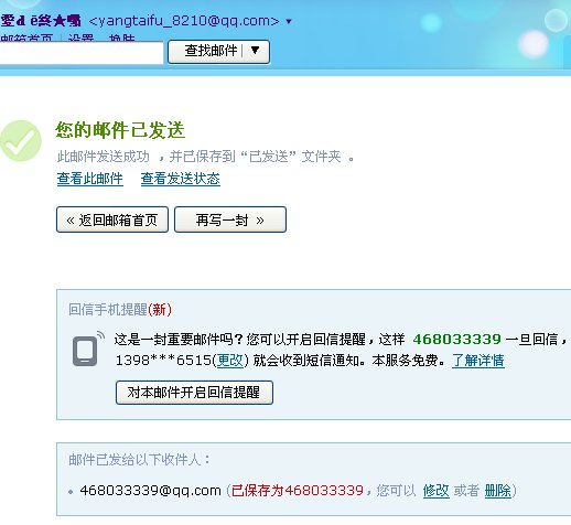 武林外传加点模拟器