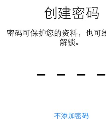 美版苹果6sp怎样激活啊?
