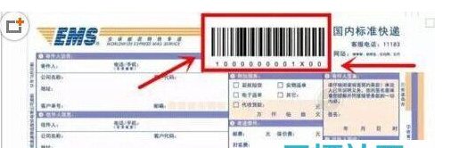 邮政EMS快递上门取件不?我想寄个文件。
