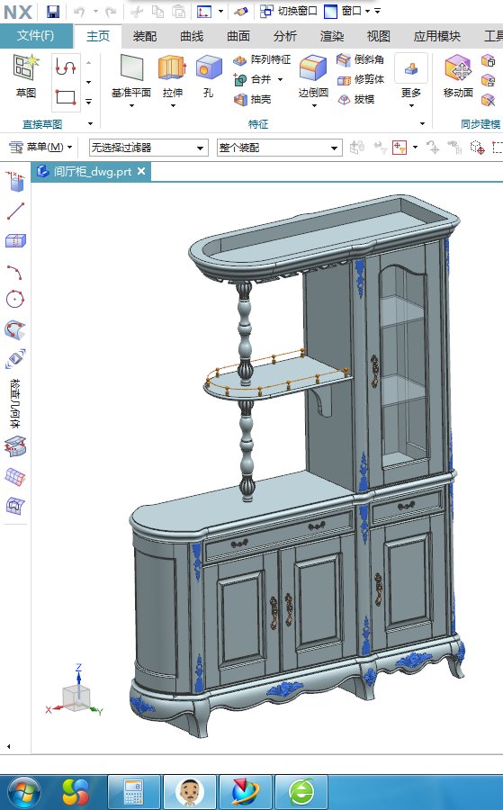 家具设计软件哪个最好用