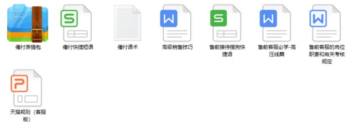 淘宝客服主要做什么，工作内容是什么