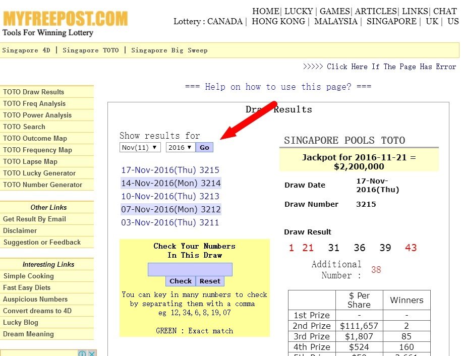 新加坡toto开奖结果2016年