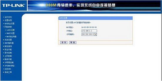 电信光猫怎么连接路由器啊怎么设置上网