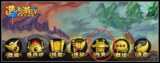 造梦西游4八戒噩梦土之祖巫怎么打