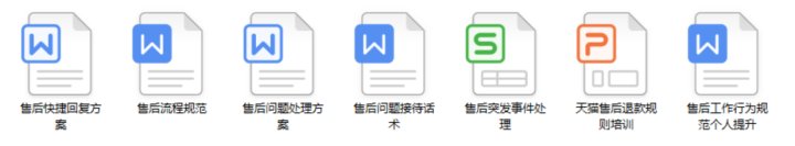 淘宝客服主要做什么，工作内容是什么