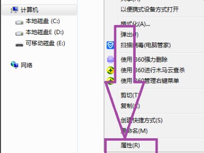U盘不显示容量无法格式化