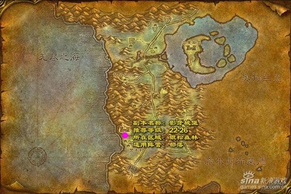 魔兽世界影牙城堡在那里？给我截个图，谢谢了