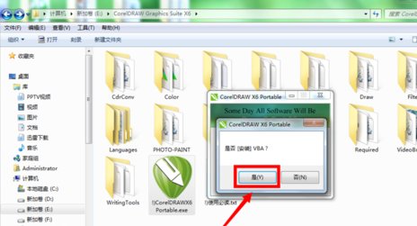 croldrawx5求序列号、激活代码等，如下图，跪谢！！！