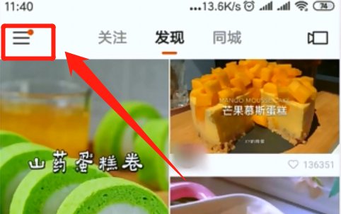 我在快手上买了个东西怎么查物流啊