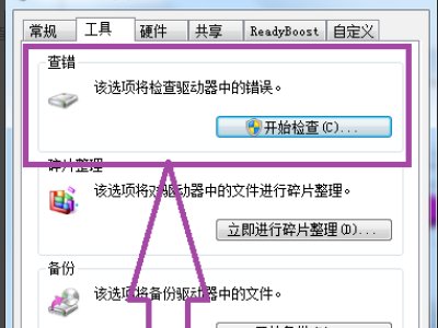 U盘不显示容量无法格式化