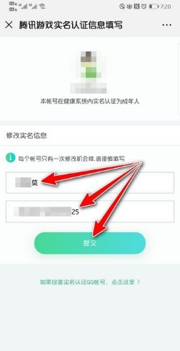 如何解除健康系统