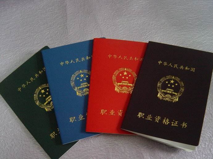 会计专业可以考的证书有哪些？