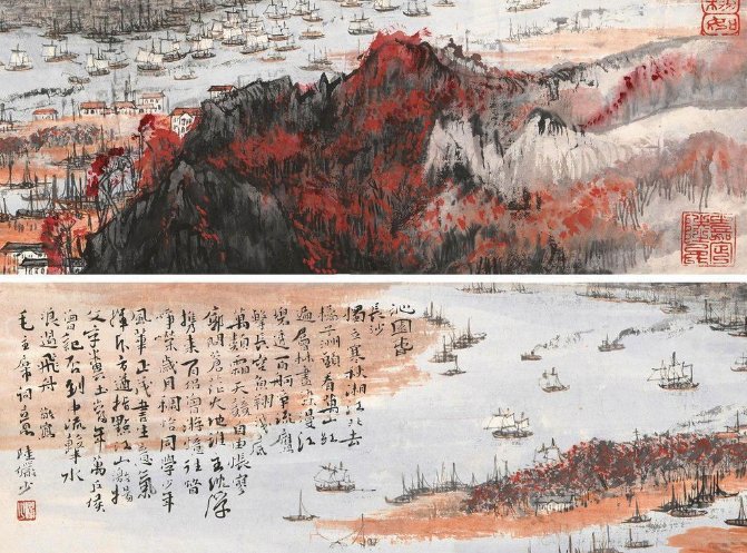 “曾记否，到中流击水，浪遏飞舟”的意思是什么？