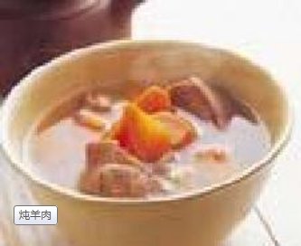 煮羊肉放哪些调料好吃