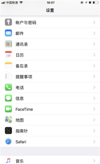 苹果11的电池百分比在哪里设置