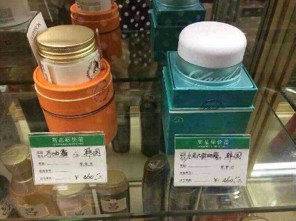 九朵云和马油的区别