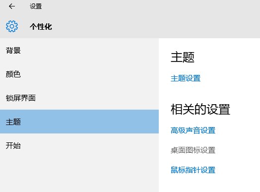 怎么将我的电脑放到桌面上win10