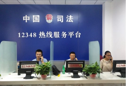 法律援助中心电话是多少？