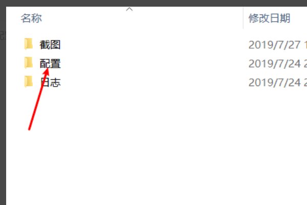 QQ飞车怎么调帧数，多少合适