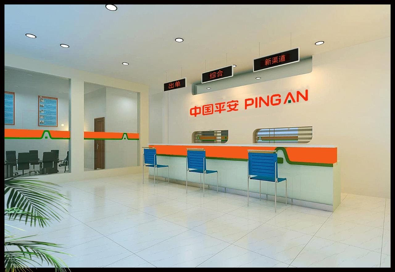 平安保险安心百分百是怎么样的一个保险？