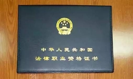 2018年司法考试什么时候出成绩